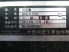 大西測定 OSS 0.50m 石定盤