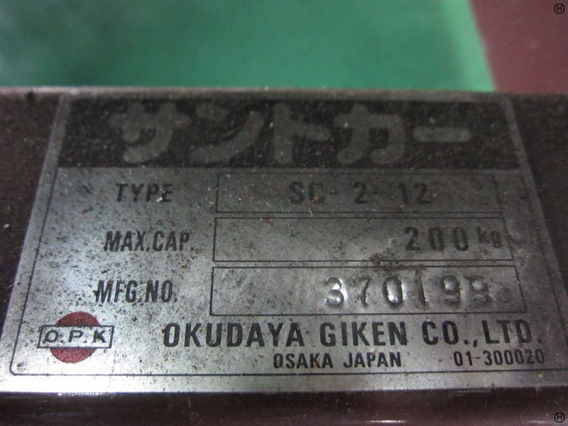 をくだ屋技研 OPK SC-2-12 サントカー 中古販売詳細【#92986】 | 中古 ...