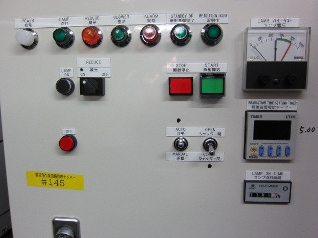 日本電気 NEC UV照射器