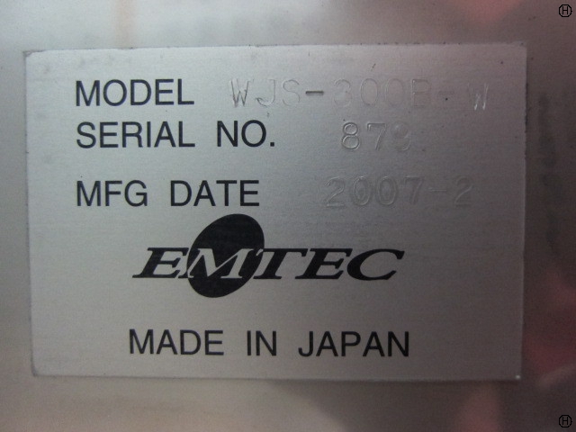 エムテック WJS-300B-W スピンドライヤー
