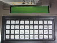 エムテック WJS-300B-W スピンドライヤー