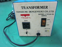 豊澄電源機器 CD240-06 ステップダウントランス