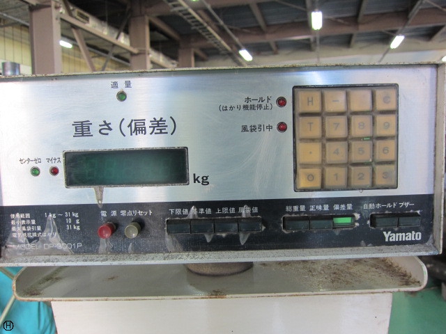 大和製衡 DP-3001P 電子はかり