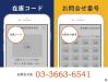 FARO FARO GAGE PLUS F04 多関節型三次元測定機