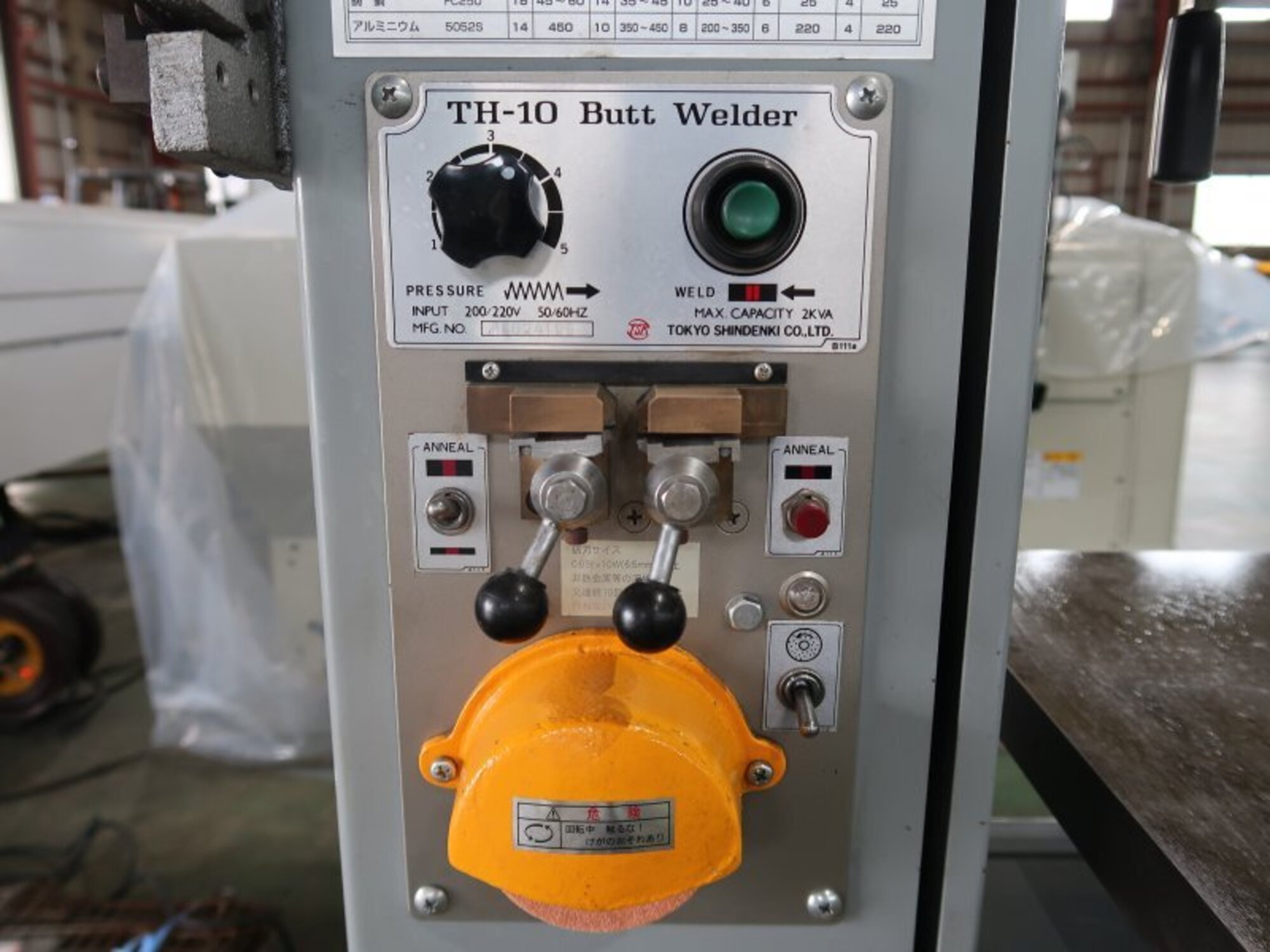 コンターマシン(半自動) ワイエス工機 VZ-300 中古販売詳細【#410941