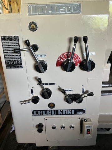 中部工機 LLA-1500 9尺旋盤