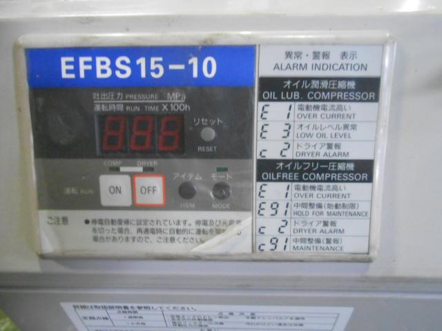 アネスト岩田 EFBS15-10 1.5kwコンプレッサー