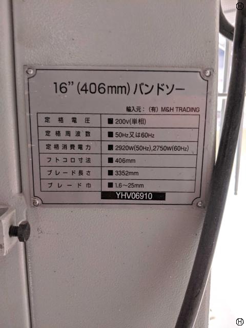 LAGUNA コンターマシン