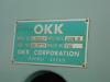 OKK RRM-3P NC横中ぐりフライス盤