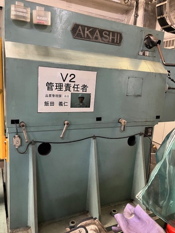 明石製作所 FH-824C バランシングマシン 中古販売詳細【#362065 明石製作所 FH-824C バランシングマシン 中古販売詳細【#362065