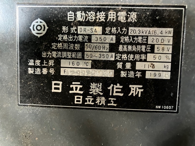 日立 HITACHI TS-ARC CO2/MAG半自動溶接機
