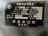 日立 HITACHI TS-ARC CO2/MAG半自動溶接機