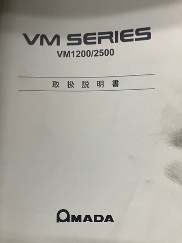 アマダ VM1200 立型バンドソー
