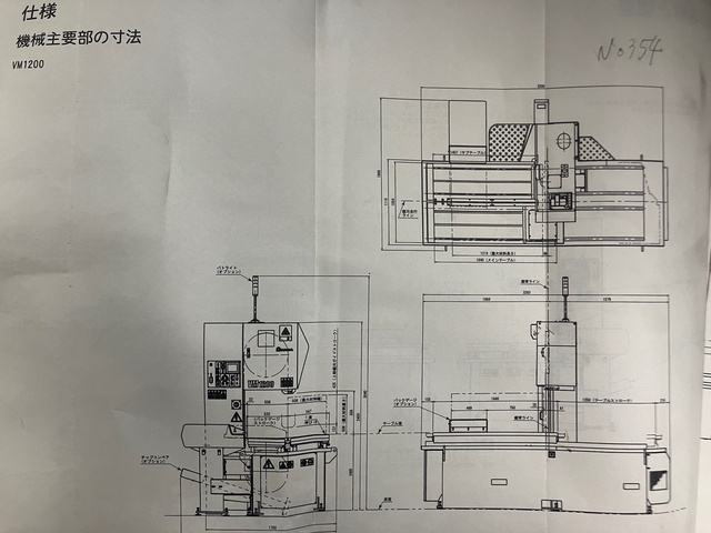アマダ VM1200 立型バンドソー