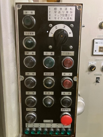 中防鉄工所 NSAⅢD スロッター