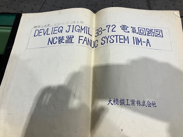 DeVlieg 3B-72 NC横中ぐり盤