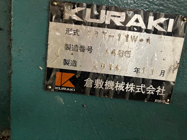 倉敷機械 KBT-11WA NC横中ぐり盤