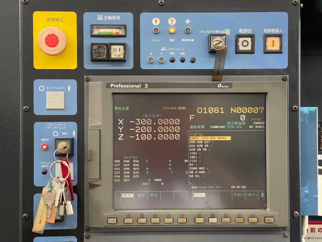 牧野フライス製作所 V33-A15 立マシニング(HSK-A63)2面拘束型