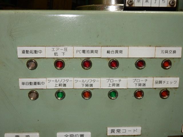 山陽マシン BR7.5T800ST ブローチ盤