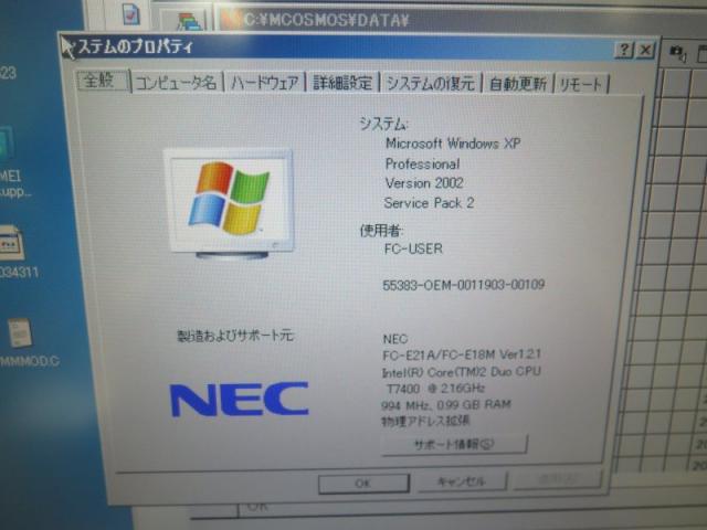 ミツトヨ MACH-3A 653 インライン対応CNC三次元測定機
