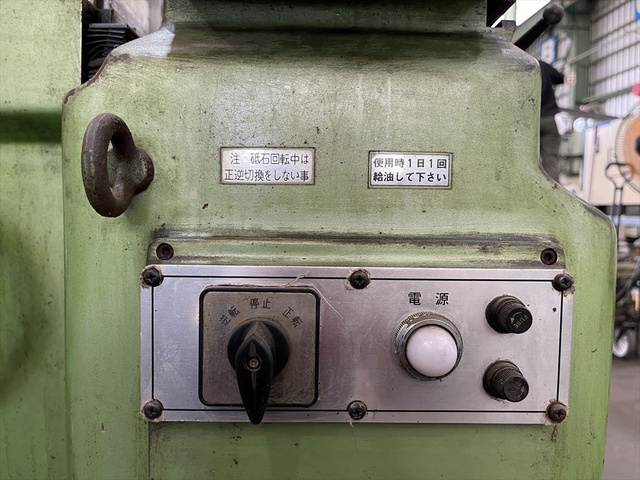 大和工機 NEWS CG-200N 工具研削盤