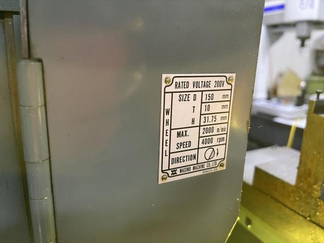 ワシノ機械 GLS-50A プロファイルグラインダー