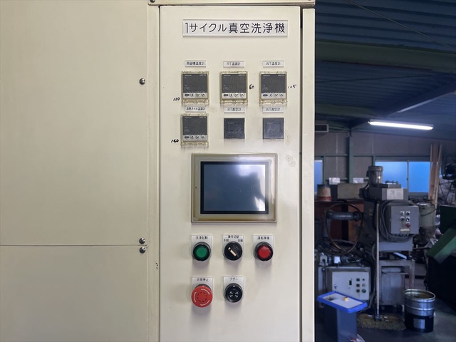 アクトファイブ ⅡAS-J211-E 真空洗浄機