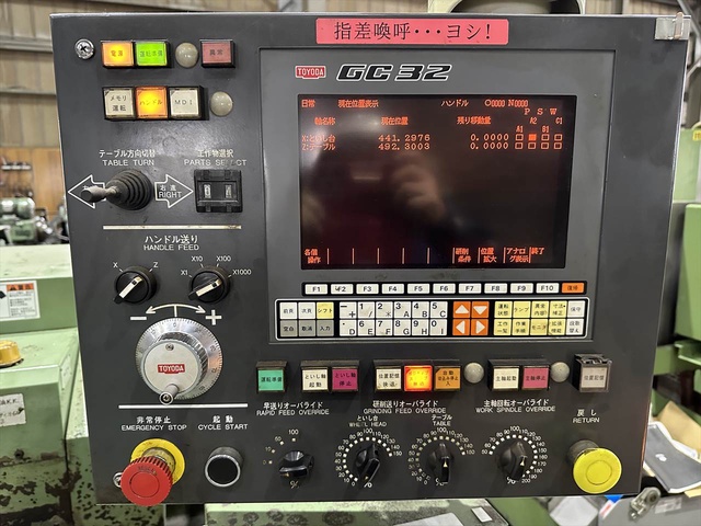 豊田工機 GE4P-50 NC円筒研削盤