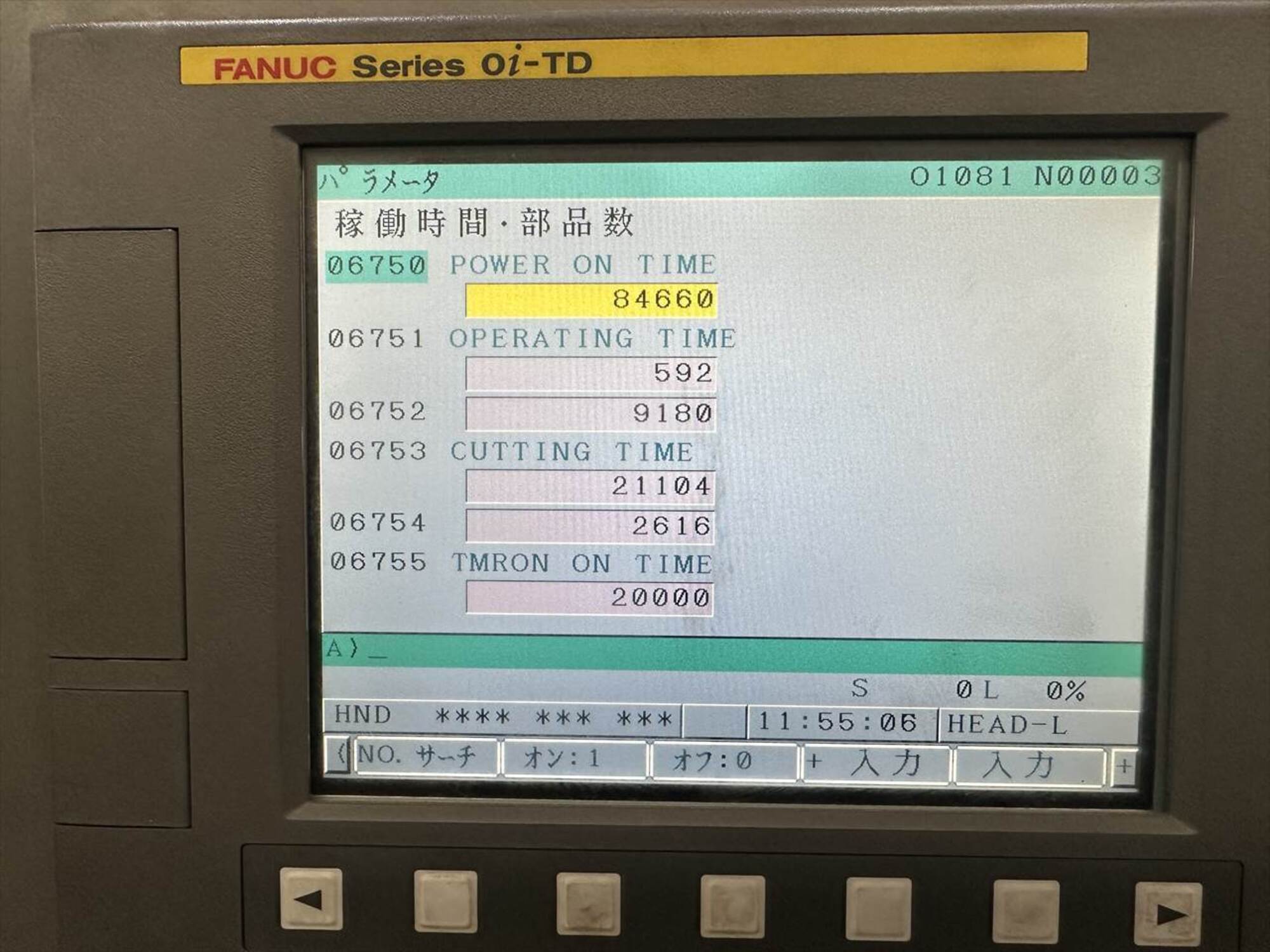 NC平行2主軸型旋盤 高松機械工業 XW-130 中古販売詳細【#385519