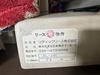 ニコン MM-11 測定顕微鏡