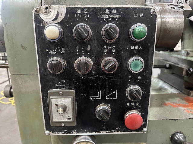 日藤ポリゴン PC-100 ポリゴンカット