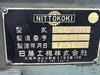 日藤ポリゴン PC-100 ポリゴンカット