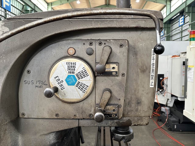 エンシュウ VF2 ヒザ型立フライス