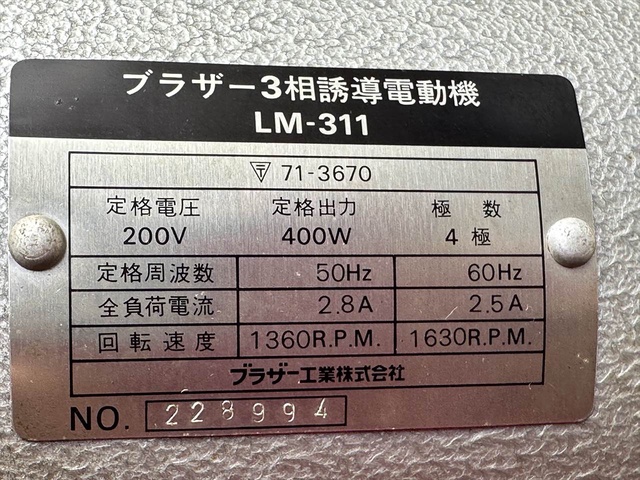 ブラザー工業 BT1-215 タッピング