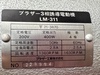 ブラザー工業 BT1-215 タッピング