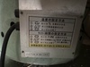 畑電機製作所 ELEPOT LH TYPE 3P 200V 4.0kw 電気炉
