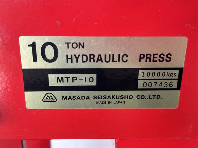 マサダ製作所 MTP-10 10T門型油圧プレス