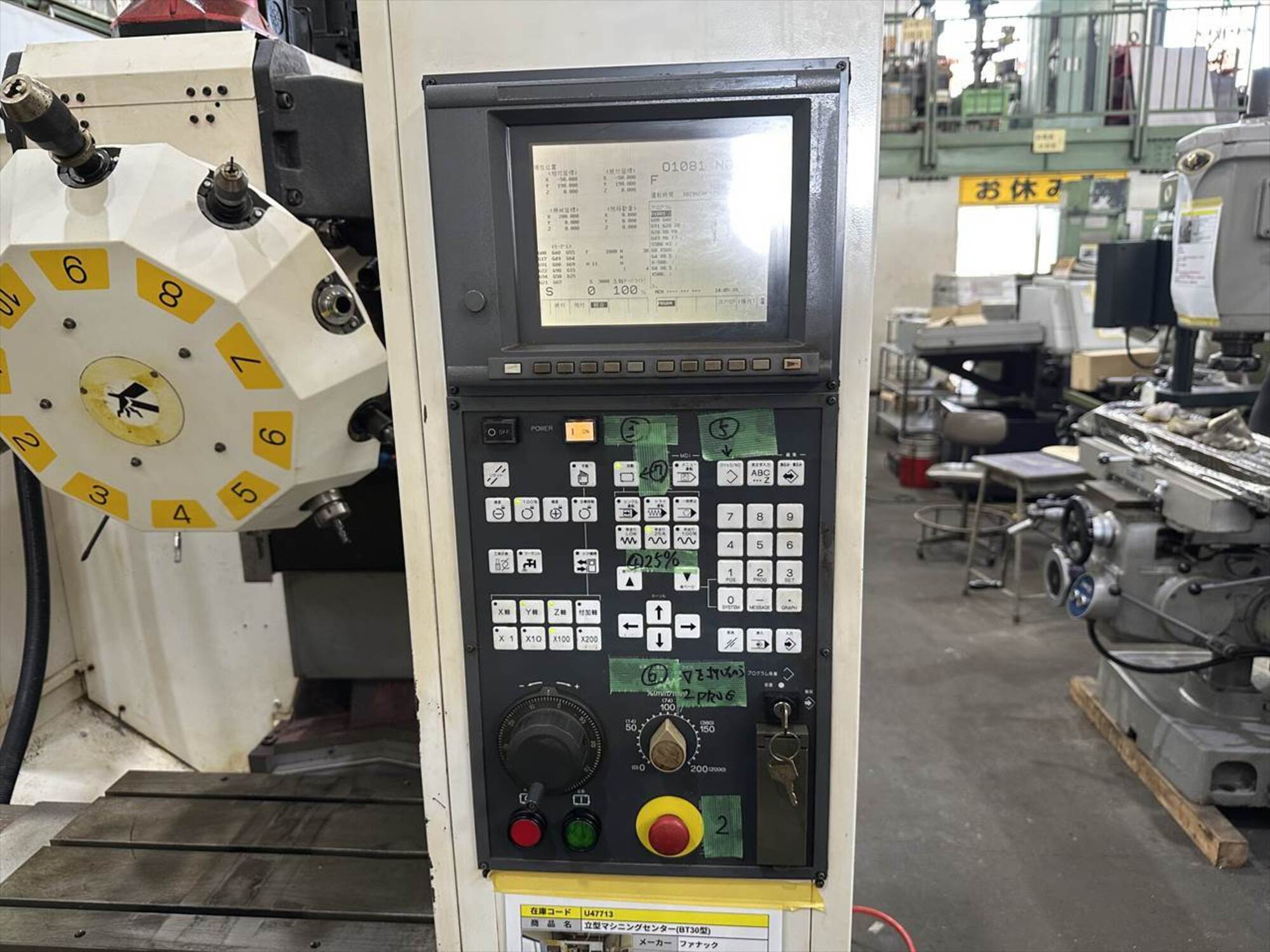 立マシニング(BT30) ファナック ROBODRILL α-T10C 中古販売詳細