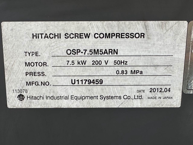 日立産機システム OSP-7.5M5ARN 7.5kwコンプレッサー