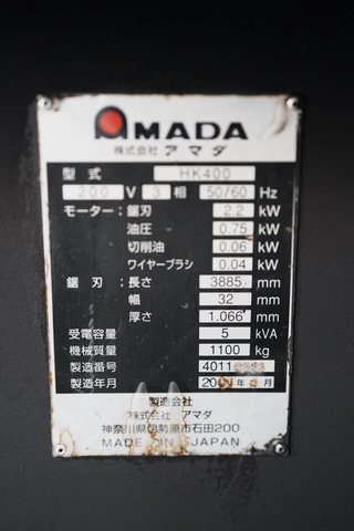 アマダ HK-400 400mmバンドソー