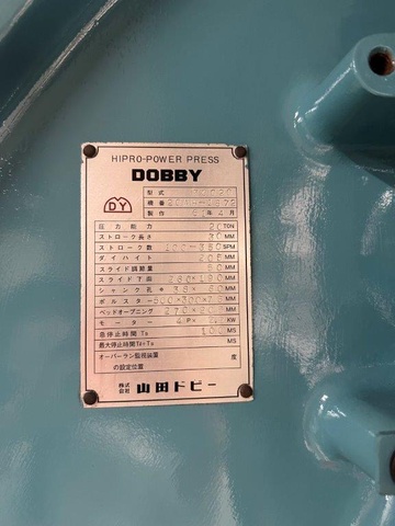 山田ドビー 30020 20Tプレス