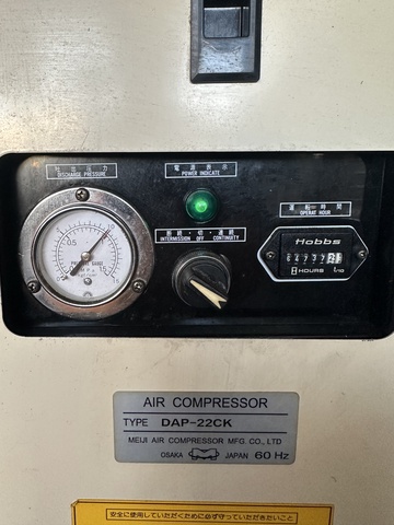 明治機械製作所 DAP-22CK 2.2kwコンプレッサー