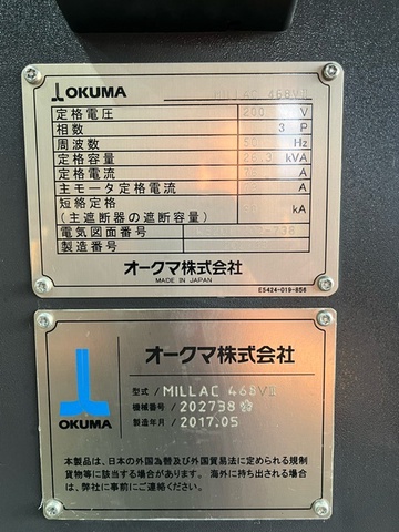オークマ MILLAC468VⅡ 立マシニング(BBT50)