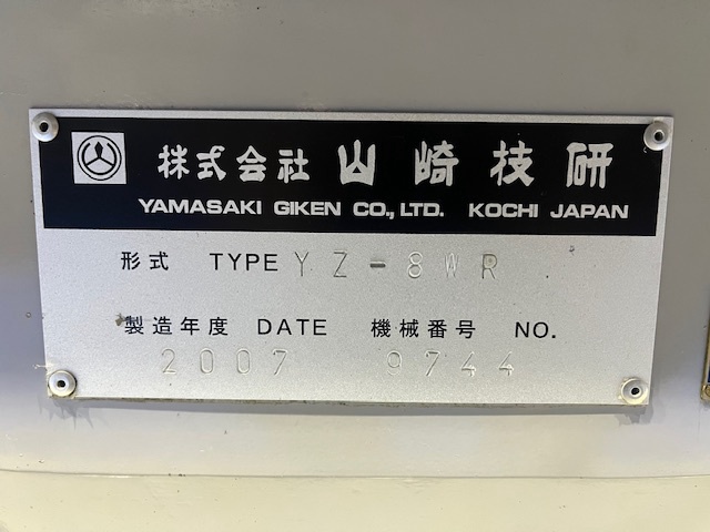 山崎技研 YZ-8WR NC立フライス