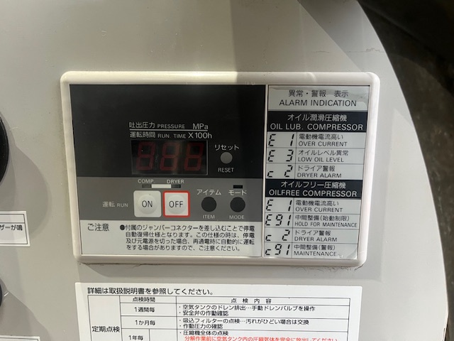 アネスト岩田 CFBSN37BF-14 3.7kwブースターコンプレッサー
