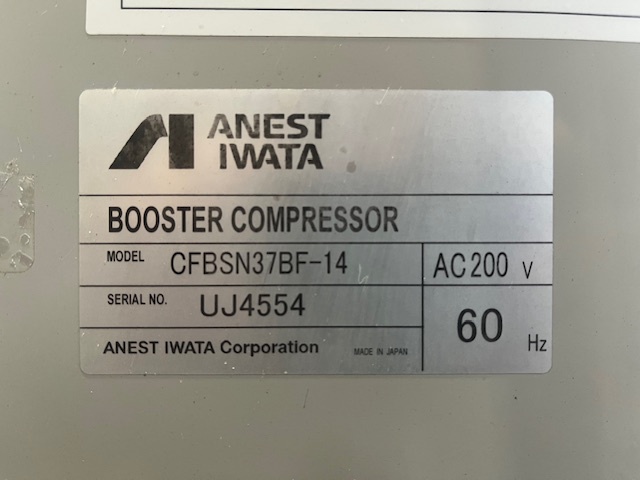 アネスト岩田 CFBSN37BF-14 3.7kwブースターコンプレッサー