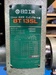 日立工機 BT13SL(フリータイプ) フリーボール盤（タップ機能付き）
