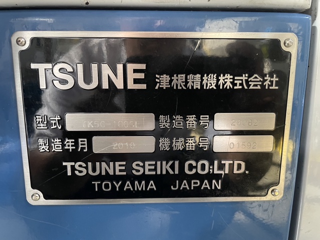 津根精機 TK5C-160GL 全自動式超硬丸鋸切断機