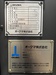 オークマ LB3000EXⅡ-MY　C450 NC旋盤