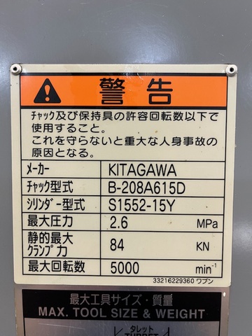 ヤマザキマザック QTN150/500 CNC旋盤